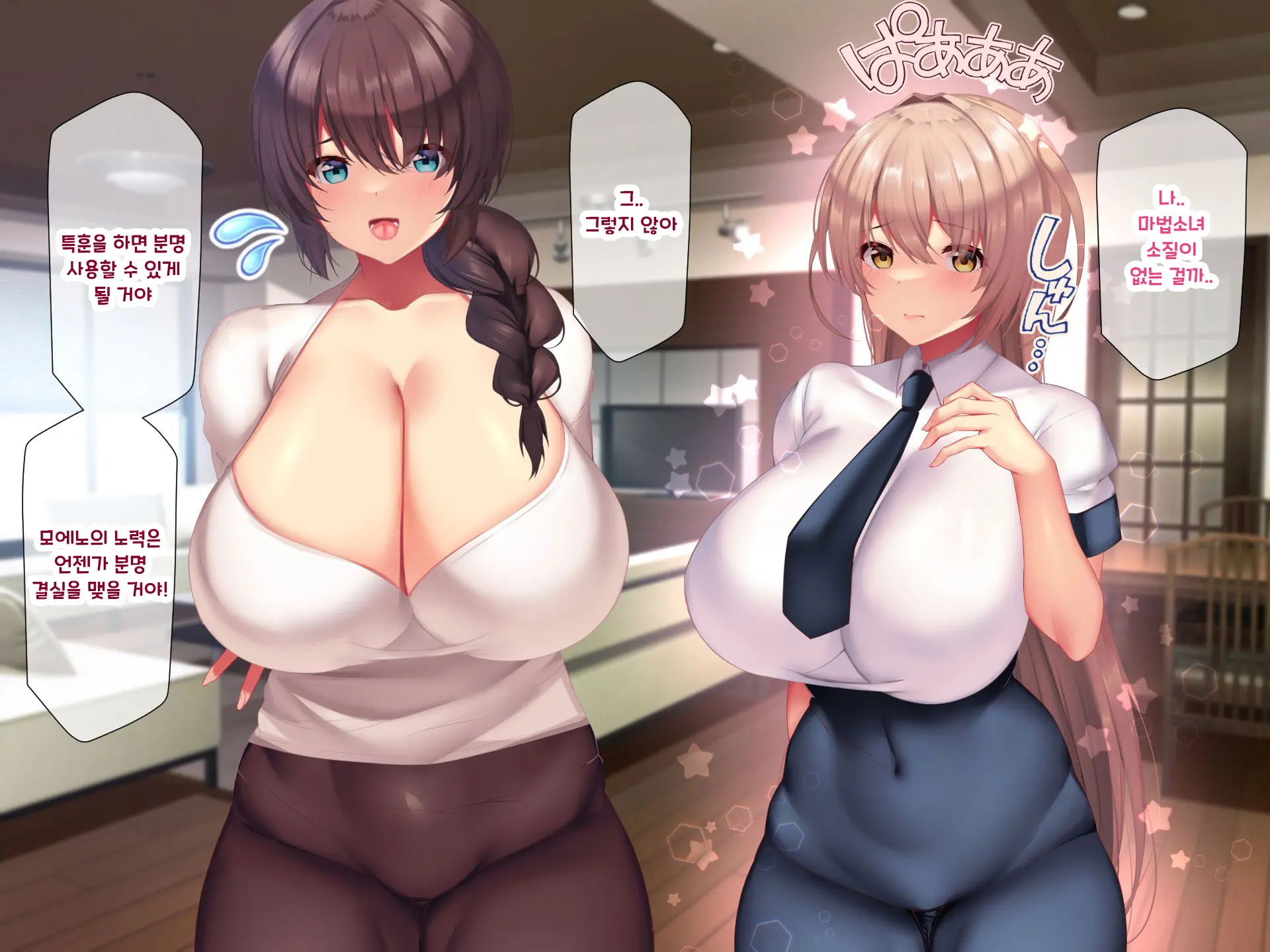 Otto Yori Mo Dekai Gankyou Chinpo De Nettori Hame Taosareru Ninkatsuchuu Dosukebe Body Moto Mahou Shoujo Hitozuma Moemi-San To… + Α